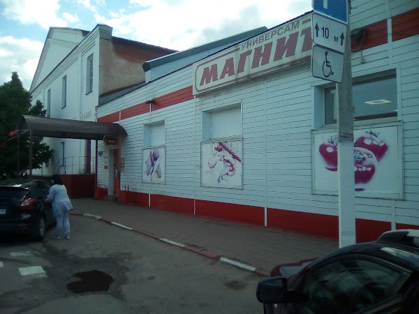 Магазин Дока В Чаплыгине Каталог Цены