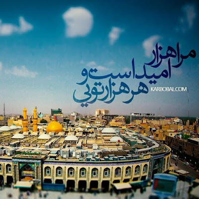 Photos of Babalhvayj Mosque (Srabyhay based in Tehran)