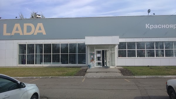 Сиблада Красноярск Интернет Магазин