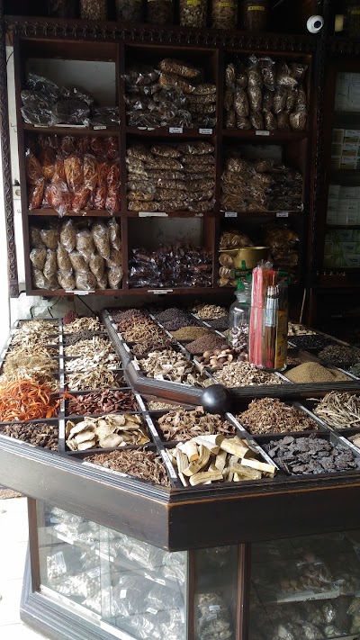 Photos of Akar Sari