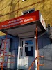 Фотография АТБ, 2-й  квартал, Шелехов, Россия
