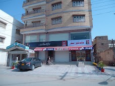 Hamid Super Store (حامد سپر اسٽور) hyderabad