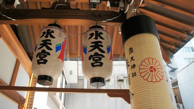 Tsuyunoten Shrine