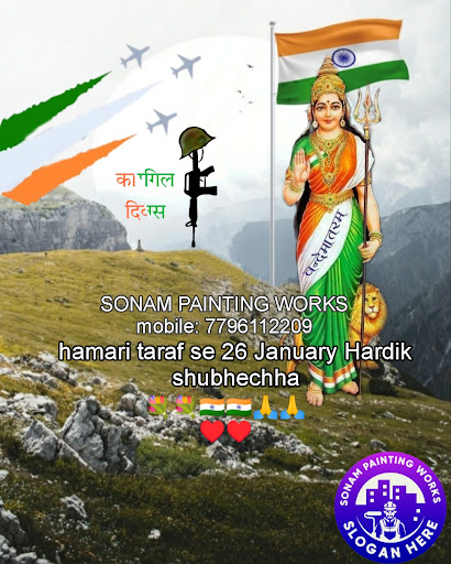 26 January ki hardik shubhechha post image