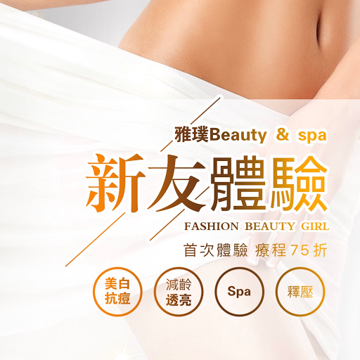 雅璞Beauty Studio評價、營業時間、服務項目、價格 - 親子按摩與頭皮養護專家