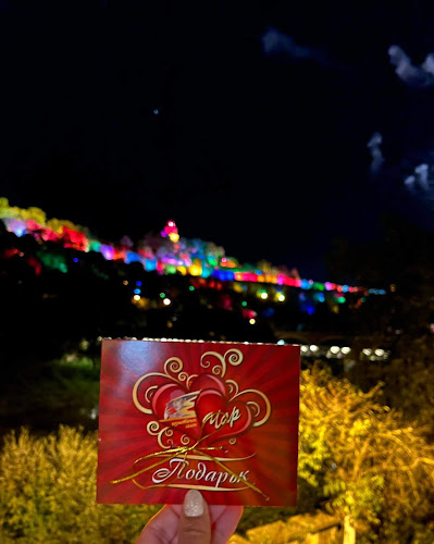 Велико Търново Център, ул. „Цар Калоян“ 13, 5000 Велико Търново