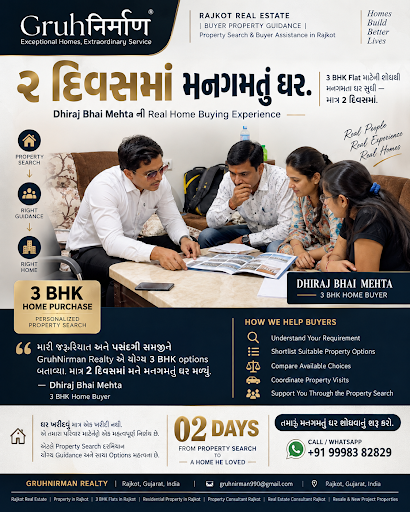 🏠 Looking for a 3 BHK Flat in Rajkot? Start Your Property Search with the Right Guidance. post image