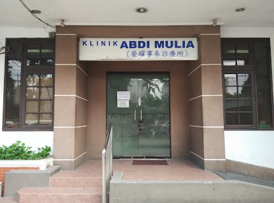 Photos of Abdi Mulia Clinic