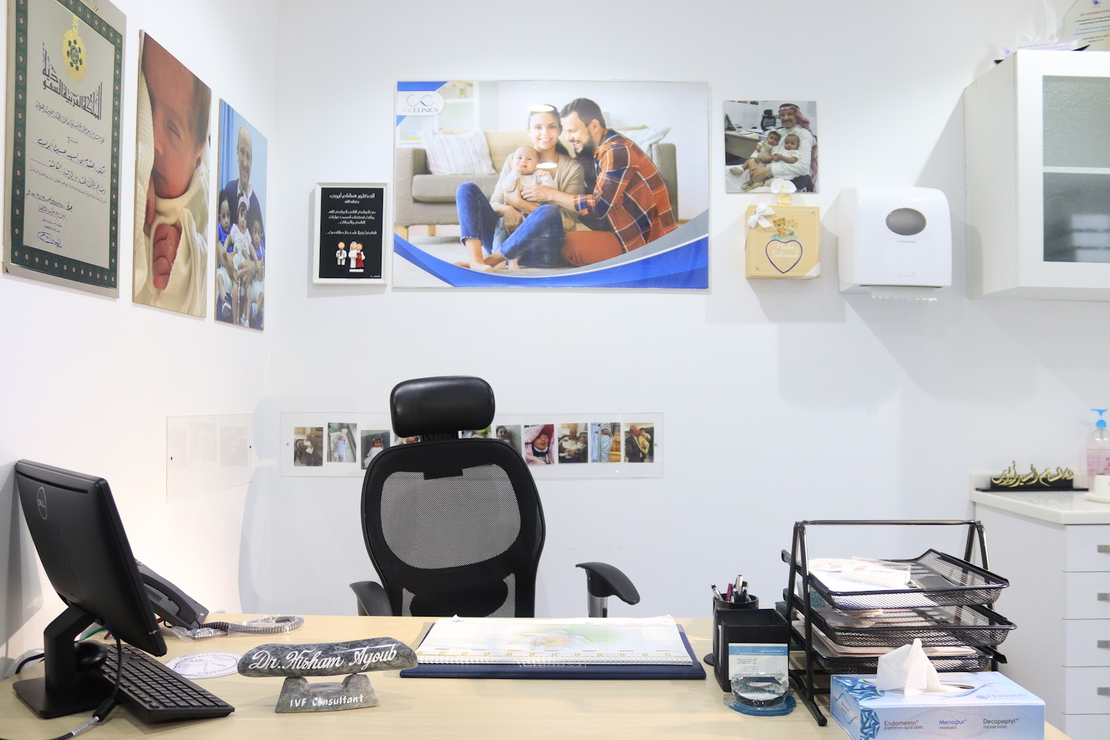 Bnoon infertility and fetal medicine centrer - صورة 3