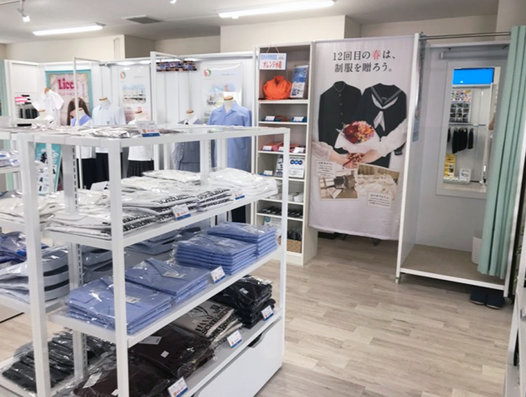 School Shop Plaza A(プラザA・プラザエー) 福島店
