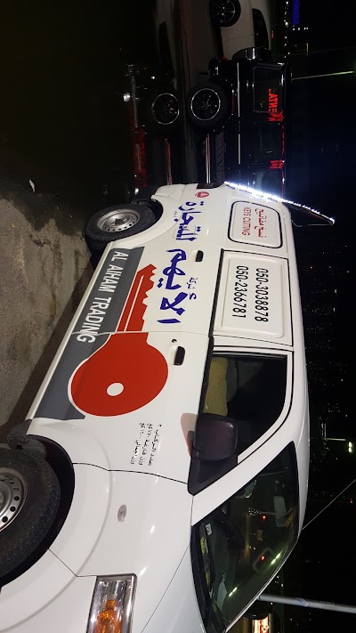 Photos of الايهم لنسخ وبرمجة المفاتيح
