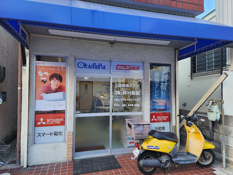 （株）岡村無線