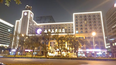 Photos of Hotel Grand Mercure Beijing Central