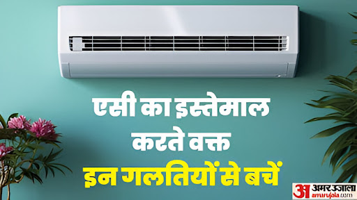 Common AC misconceptions and mistakes