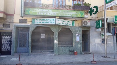Photos of Ibn Khatib Pharmacy