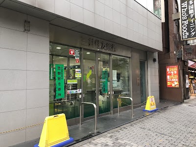 三井住友銀行 池袋支店 Toshima Ku Tokyo 81 3 3984 5161