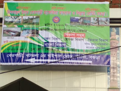 Photos of Betgari Puratan Jame Masjid