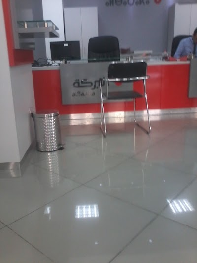 Photos of Albaraka Bank - Tizi Ouzou 111.