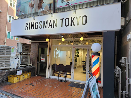 国分寺 KINGSMAN TOKYO バーバーショップ
