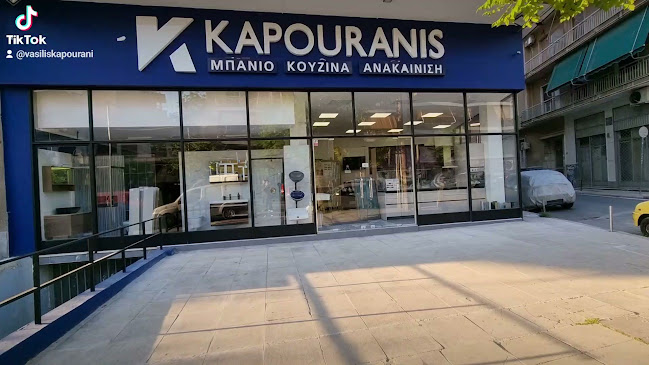 Αξιολογήσεις για το e-kapouranis στην Αθήνα - Υδραυλικός
