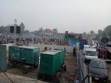 Attock Hockey Stadium