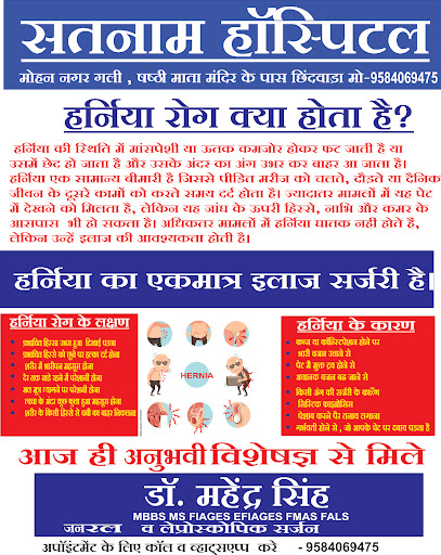 Dr. Mahendra Singh post image