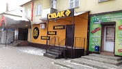 Фотография Судак, Гуково, Россия
