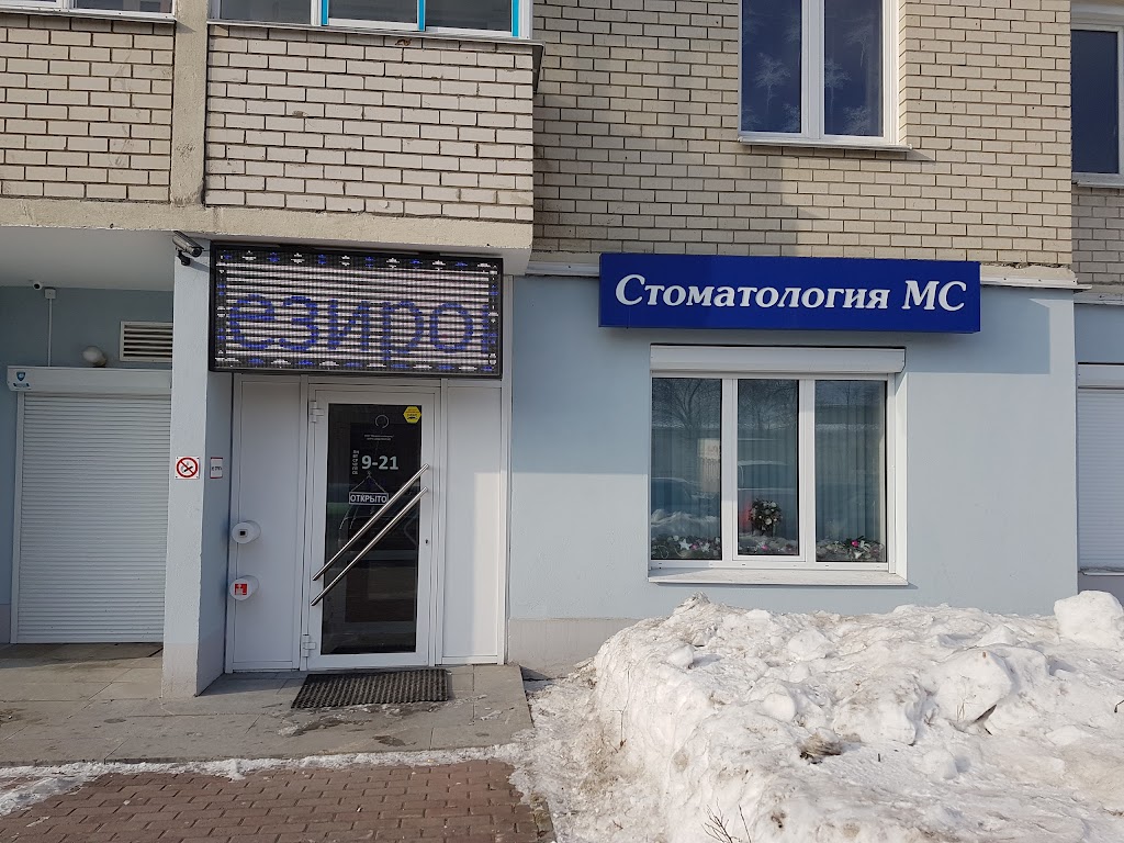 Зубок комсомольская ул 1а фото Ул комсомольская 37