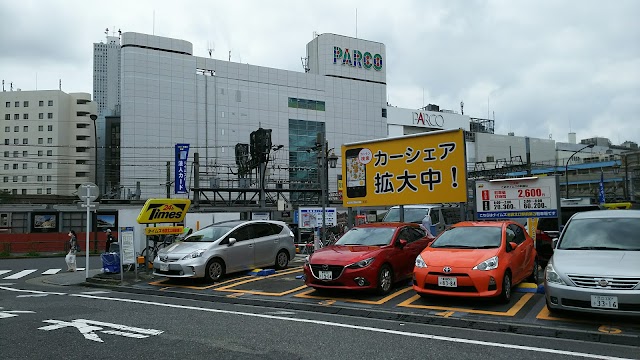 Gare d'Ikebukuro