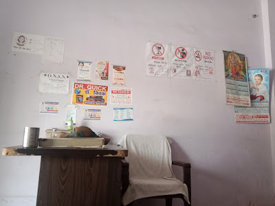 Rama Gestroentrologist Sentar – By owner in Kasganj, Uttar Pradesh