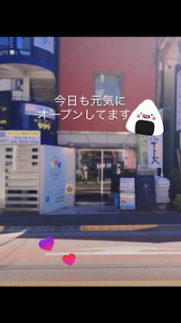 family's cafe / rental space なっちゃんち