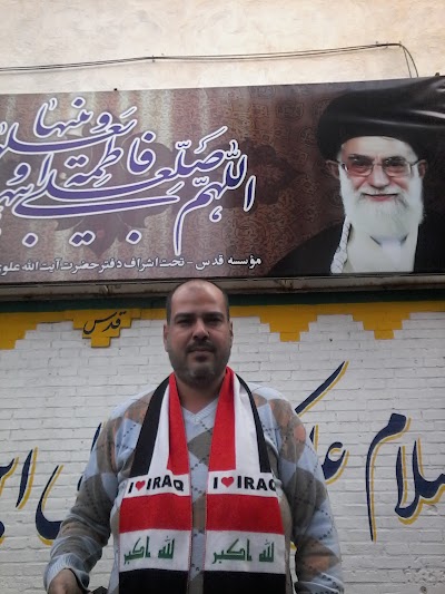Photos of Dar Zainolabedin Publication
