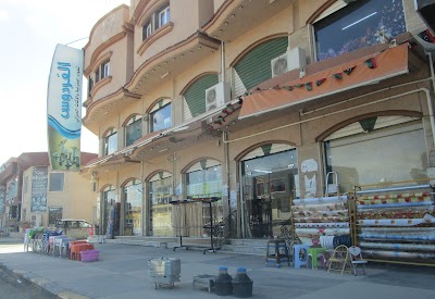 shopping-mall