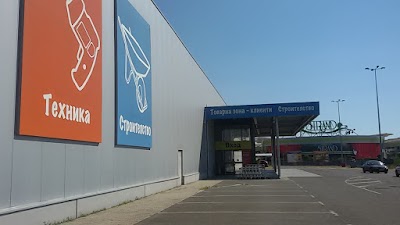 Photos of Homemax Bulgaria Ltd