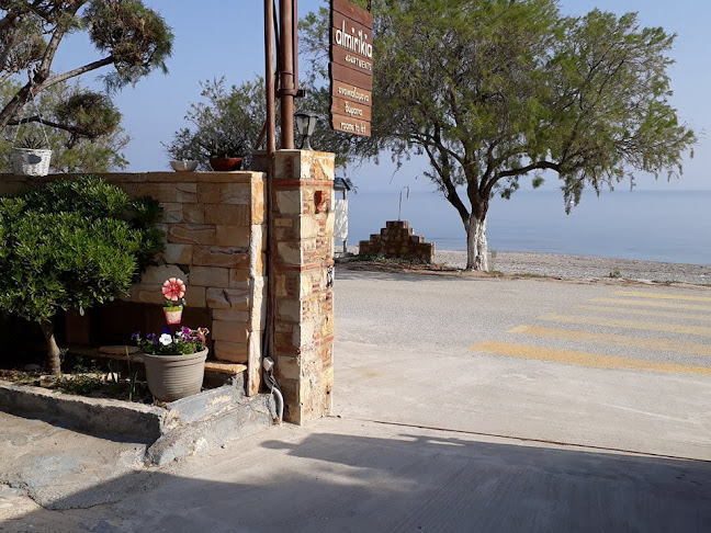 Ενοικιαζόμενα Δωμάτια ΑΛΜΥΡΙΚΙΑ - Καλαμάτα