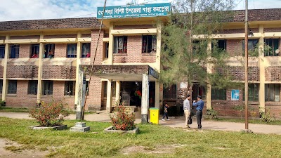 Photos of Upazila Health Complex Shahrasti