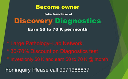 Become owner take franchise of Discovery Diagnostics post image