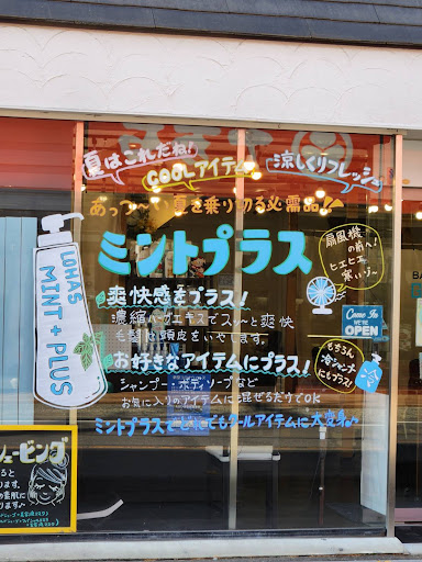 GINZA BAR BER
