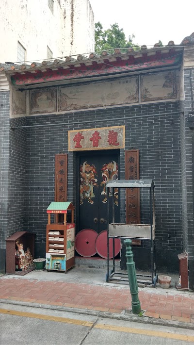 Photos of 觀音堂