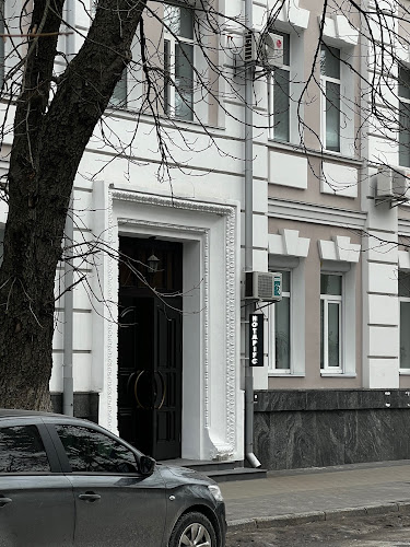 Нотаріус Вереша Наталія Петрівна