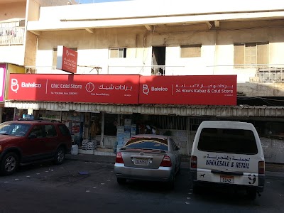 Photos of Bakery 24 Hours