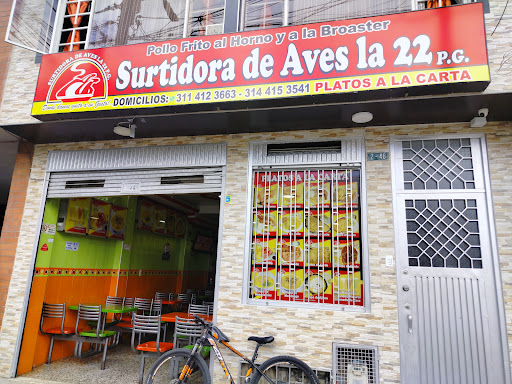 El Rincón del Pollo