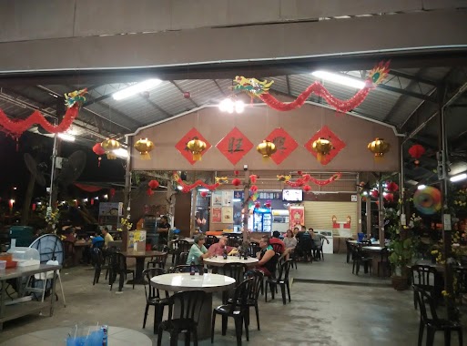 黄金發河畔美食 GOLDEN HUAT FOOD VILLAGE, Author: Lioe Sunny