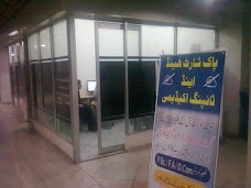 Pak Shorthand, Typing & Computer Academy peshawar