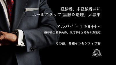 ガールズバー ROYAL ANGEL