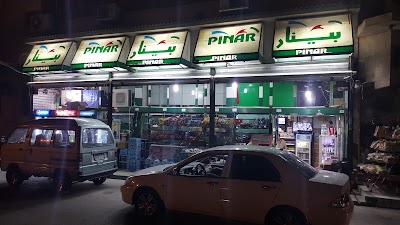 Photos of SUPER MARKET PINAR
