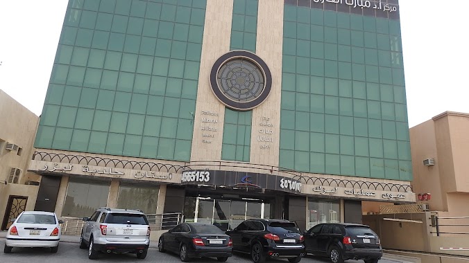 Alfaran Medical Center, Author: تركي الاحمري