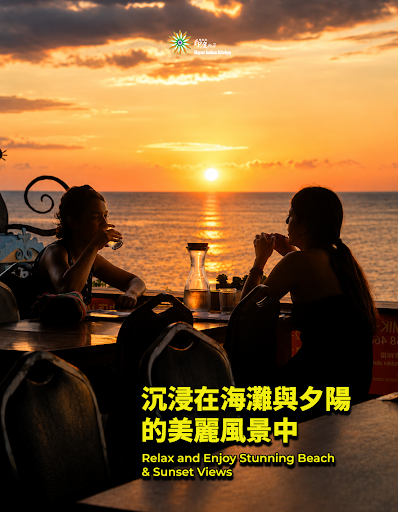 ☀️ 讓你的夏天更特別！ post image