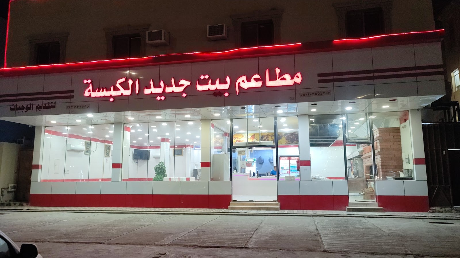 بخاري حارتنا - صورة 3