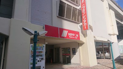 ニッポンレンタカー 西明石 営業所